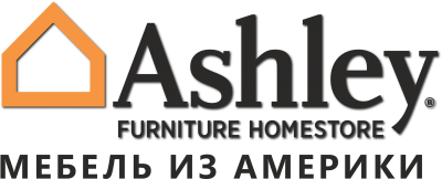 Мебель от американского</br>бренда Ashley